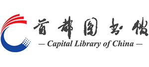 首都图书馆logo,首都图书馆标识