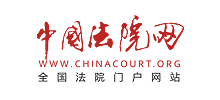 中国法院网logo,中国法院网标识