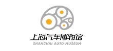 上海汽车博物馆Logo