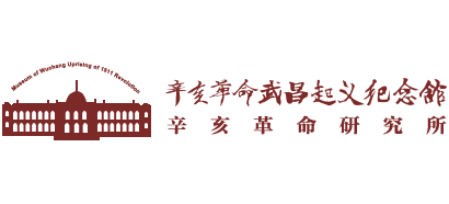 辛亥革命武昌起义纪念馆logo,辛亥革命武昌起义纪念馆标识