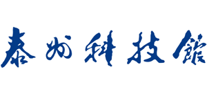 泰州科技馆Logo