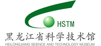 黑龙江省科学技术馆Logo