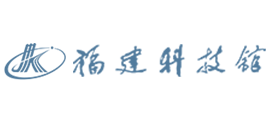 福建省科技馆Logo