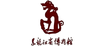 黑龙江省博物馆Logo