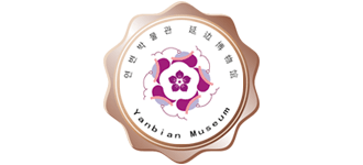 延边博物馆logo,延边博物馆标识