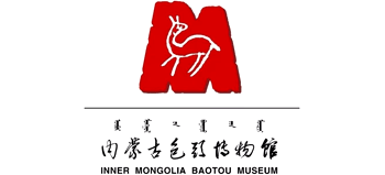 内蒙古包头博物馆Logo