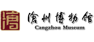 沧州市博物馆logo,沧州市博物馆标识