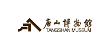 唐山博物馆logo,唐山博物馆标识