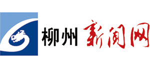 柳州新闻网Logo