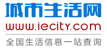 城市生活网Logo
