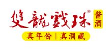 福建双龙戏珠酒业有限公司logo,福建双龙戏珠酒业有限公司标识