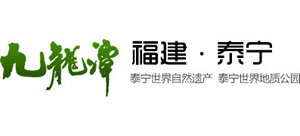 福建泰宁九龙潭logo,福建泰宁九龙潭标识
