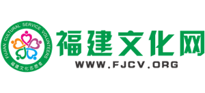 福建文化网logo,福建文化网标识