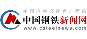 中国钢铁新闻网Logo