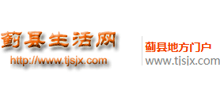蓟县生活网Logo