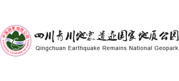 四川青川地震遗迹国家地质公园logo,四川青川地震遗迹国家地质公园标识
