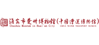 淮安市楚州博物馆logo,淮安市楚州博物馆标识