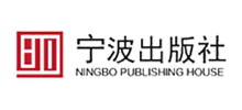 宁波出版社logo,宁波出版社标识