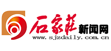 石家庄新闻网Logo