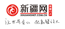 新疆网Logo