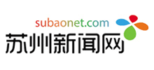 苏州新闻网Logo