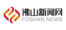 佛山新闻网Logo