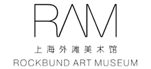 上海外滩美术馆logo,上海外滩美术馆标识