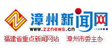 漳州新闻网logo,漳州新闻网标识