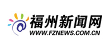 福州新闻网Logo