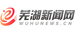 芜湖新闻网logo,芜湖新闻网标识