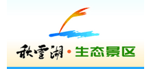 泰州秋雪湖生态景区Logo