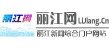 丽江网logo,丽江网标识