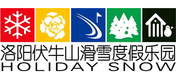 洛阳伏牛山滑雪度假乐园logo,洛阳伏牛山滑雪度假乐园标识