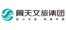 上海翼天文化旅游发展集团有限公司logo,上海翼天文化旅游发展集团有限公司标识