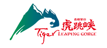 云南迪庆州香格里拉虎跳峡景区logo,云南迪庆州香格里拉虎跳峡景区标识