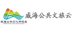 威海公共文旅云logo,威海公共文旅云标识