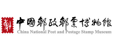 中国邮政邮票博物馆logo,中国邮政邮票博物馆标识