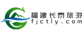 福建长泰旅游Logo