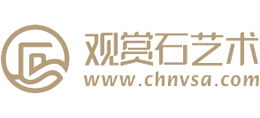观赏石艺术网Logo