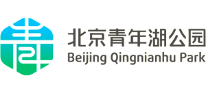 北京青年湖公园logo,北京青年湖公园标识