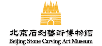 北京石刻艺术博物馆Logo