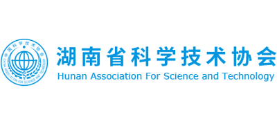 湖南省科学技术协会Logo