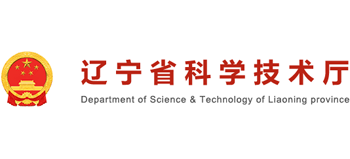 辽宁省科学技术厅Logo