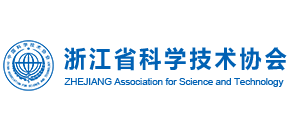 浙江省科学技术协会Logo