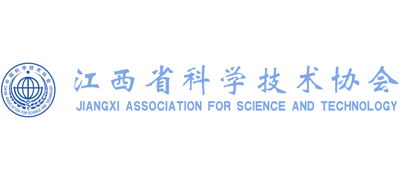 江西省科学技术协会logo,江西省科学技术协会标识