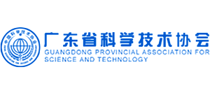 广东省科学技术协会Logo