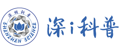 深圳科普logo,深圳科普标识