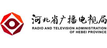 河北省广播电视局Logo