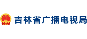 吉林省广播电视局Logo