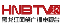 黑龙江网络广播电视台Logo